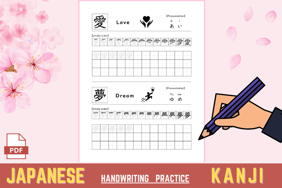 Japanese Kanji Handwriting Practice: A Practical Guide